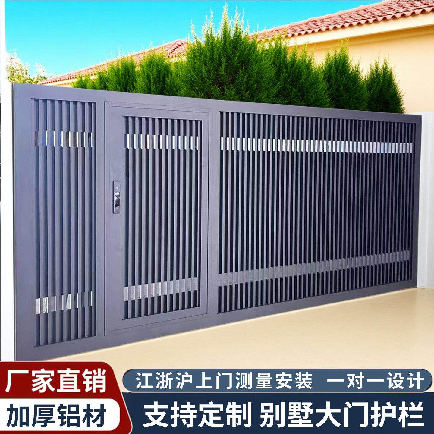 铝艺大门别墅对开门庭院门可定制欧式铁艺大门铝合金电动