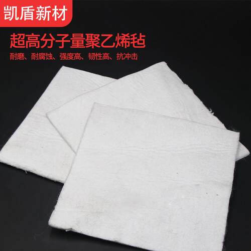 1000g超高分子量聚乙烯毛毡 PE无纺布 韧性高强度大防刺内胆材料