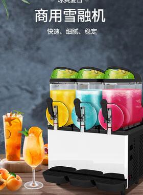 东贝商用雪融机XC112A雪泥机雪粒机单缸刨沙冰机自助果汁冷饮机器