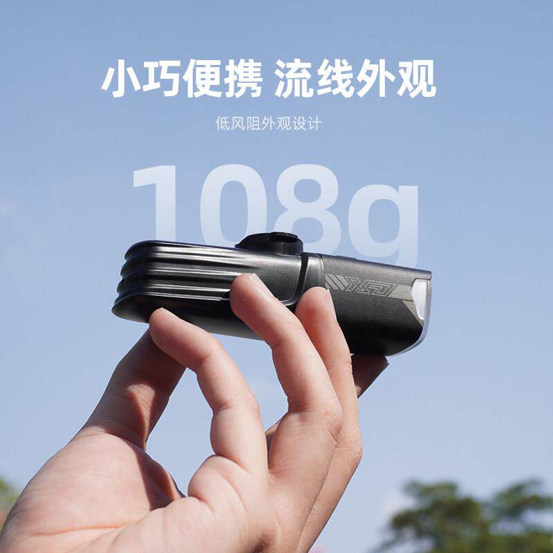CYCLAMI自行车灯X7强光车前灯公路车防雨骑行山地充电夜骑手手电