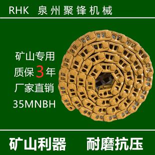 临工龙工石川岛60/65/68链条链筋链轨链骨履带挖掘机四轮一带配件