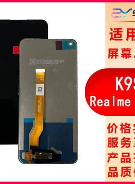 适用于OPPO K9S K10 K10活力版屏幕总成真我Q5 Q3S V25液晶显示屏