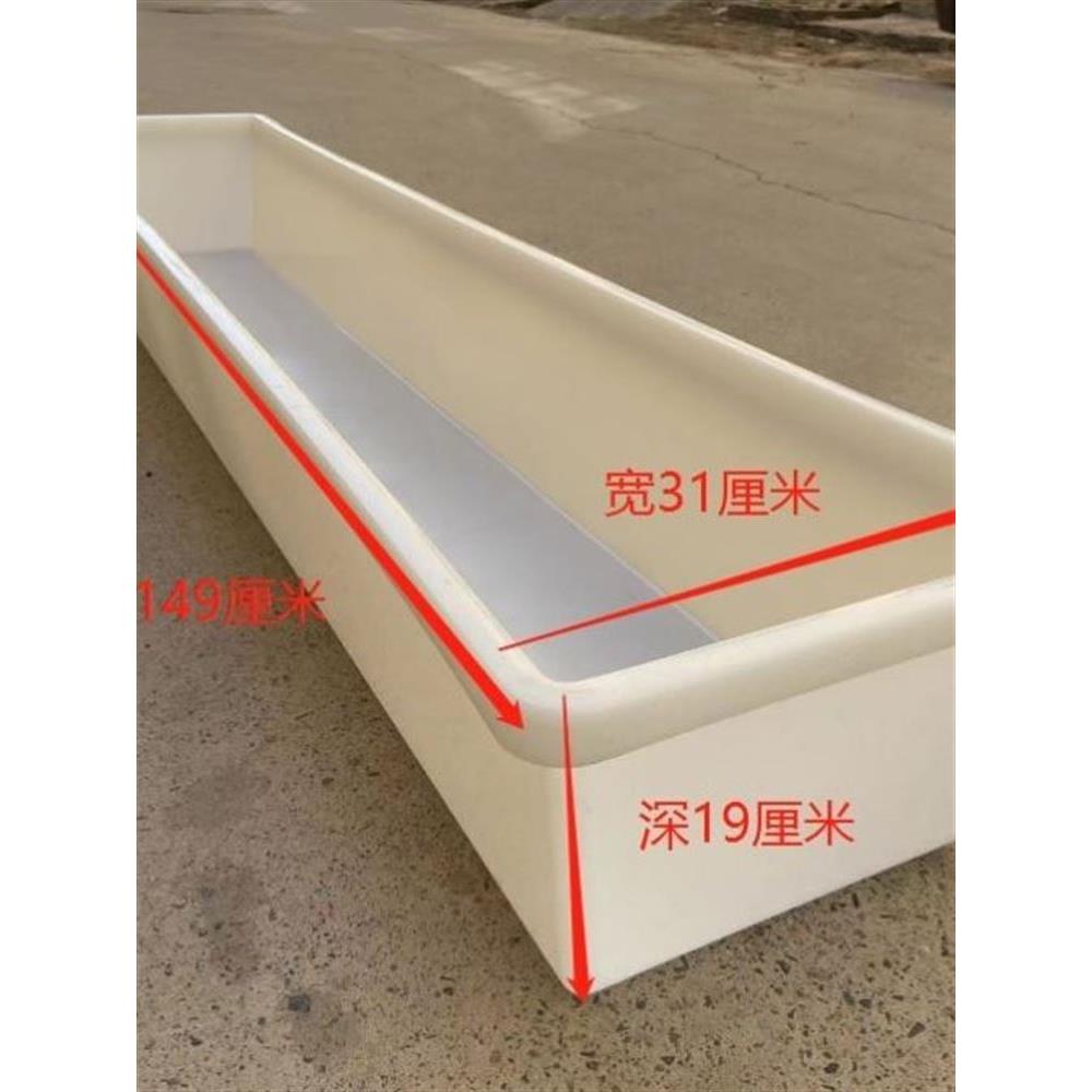 长方形塑料水槽厂家直销塑料羊槽子食槽加厚超大号凹槽牛筋盆饮水