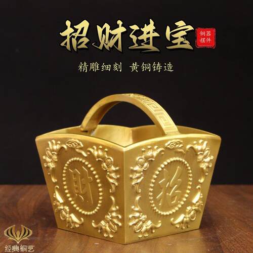 铜招财进宝金斗摆件可来图定制铜日进斗金聚宝盆摆件铜米斗摆件