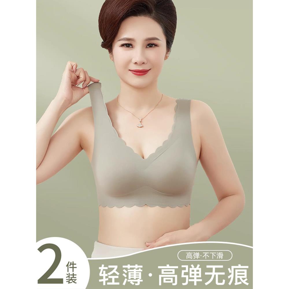 中老年人薄款运动套头背心式内衣女妈妈无扣冰丝无痕聚拢胸罩罩夏