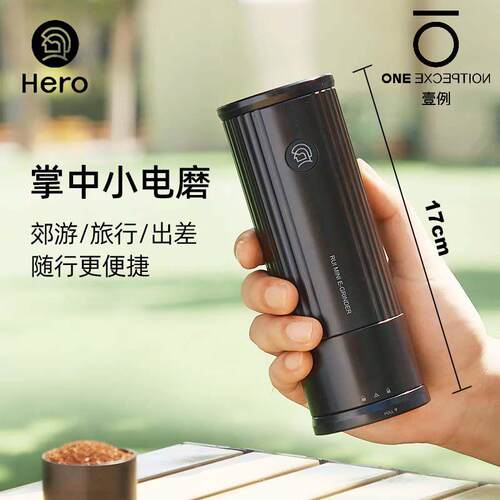 Hero小锐mini电动磨豆机咖啡豆粉研磨机家用小型自动粉碎机栗子s3