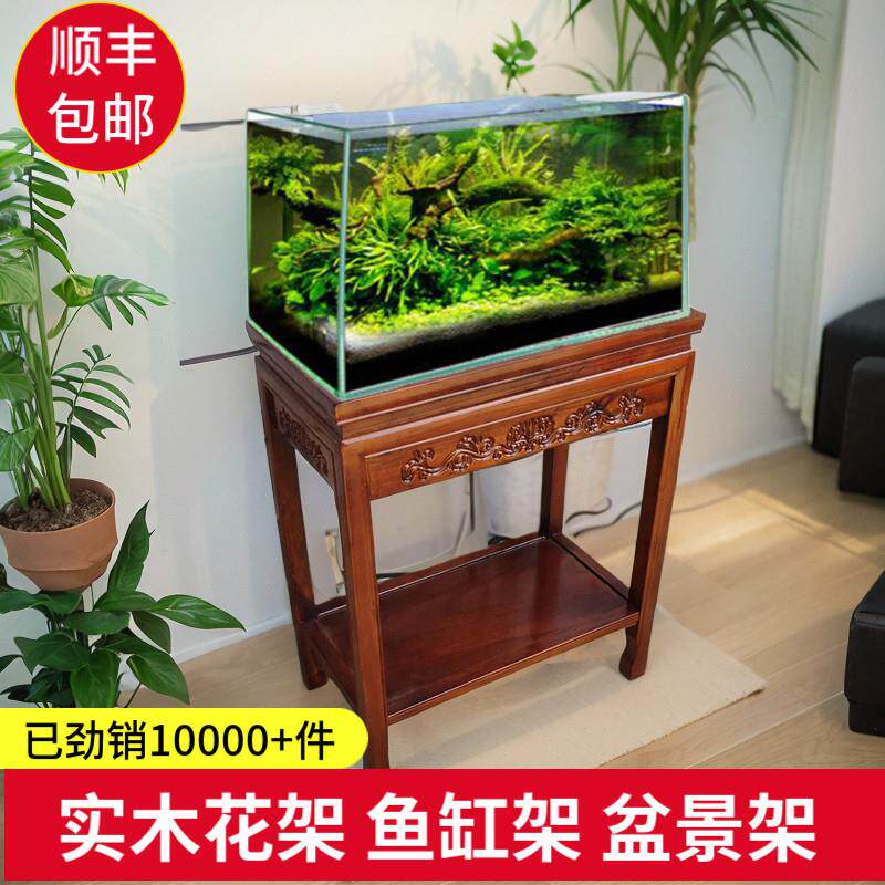 实木花架盆景架置物架落地式植物盆栽架子客厅榆木小型鱼缸架长条