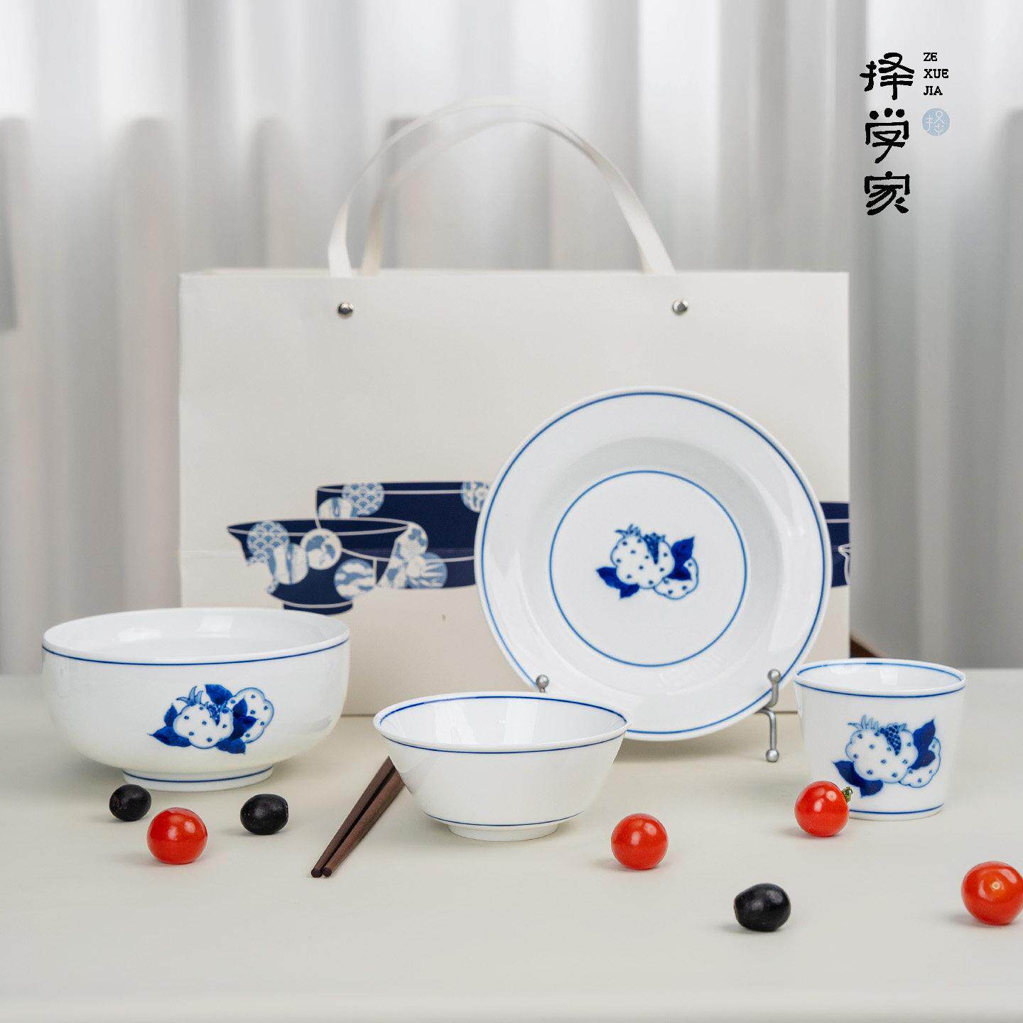 择学家景德镇陶瓷手绘餐具套组2026新款家用一人食餐具套组青花