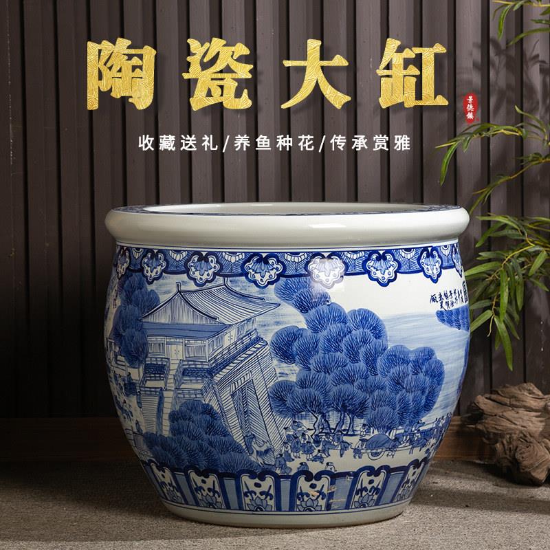 庭院荷花缸睡莲缸字画收纳缸古法养鱼鱼缸大口径陶瓷鱼缸陶瓷大缸