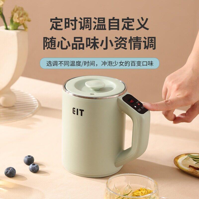 电热杯小型便携式旅行电加热水杯加热杯迷你养生壶礼品烧水壶保温