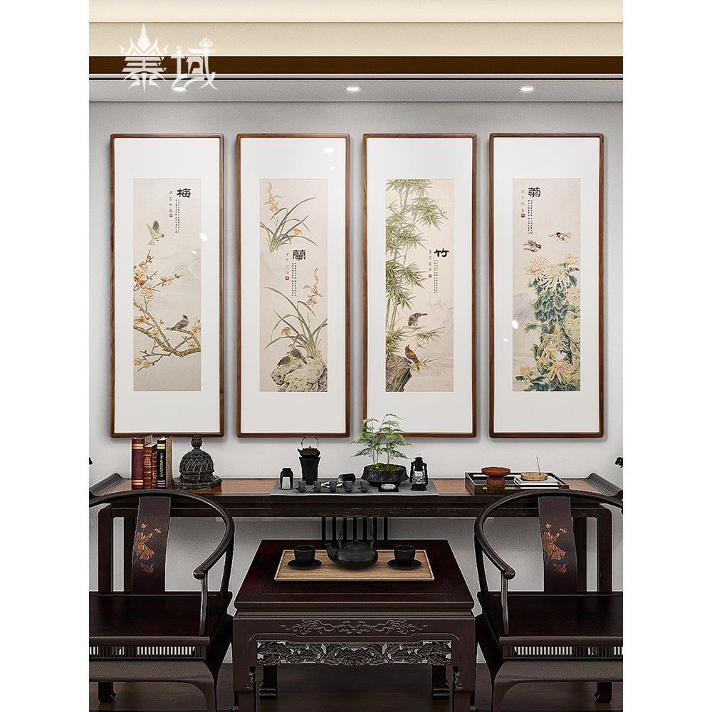 手工錾刻 铜雕画《梅兰竹菊四条屏》客厅挂画 沙发背景墙装饰画