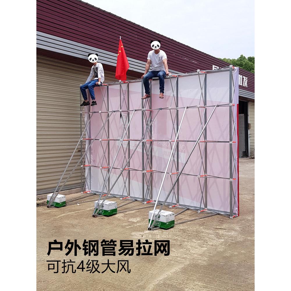 拉网展架折叠海报架大型年会签名签到墙KT板伸缩背景架广告展示架
