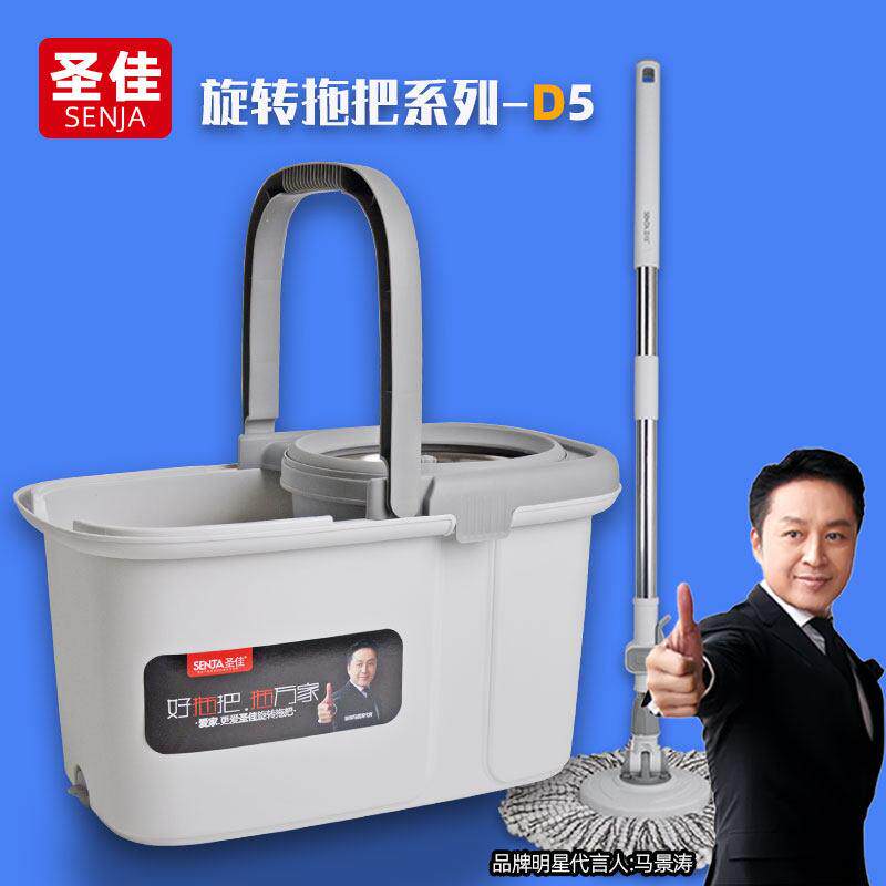 圣佳旋转免手洗省力拖把分离悬浮双驱动家用懒人拖布脱水机D5