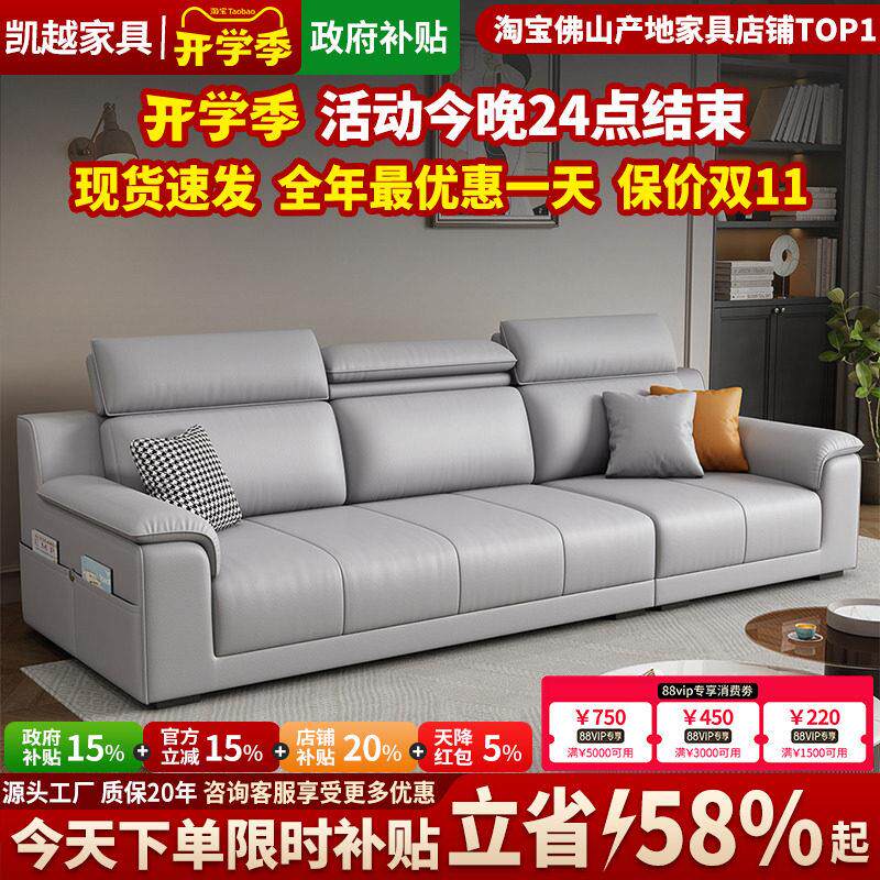 北欧真皮沙发客厅现代简约直排三人四人位沙发小户型头层牛皮沙发