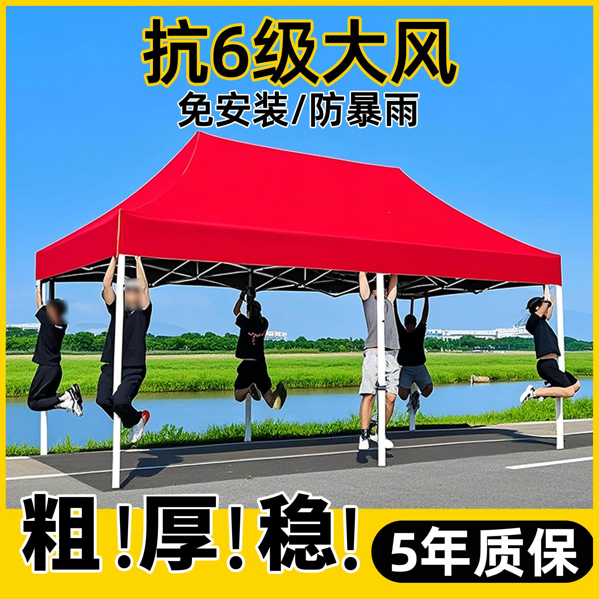 四脚摆摊帐篷布户外用遮阳棚太阳大伞四角防雨棚子伸缩雨棚折叠蓬