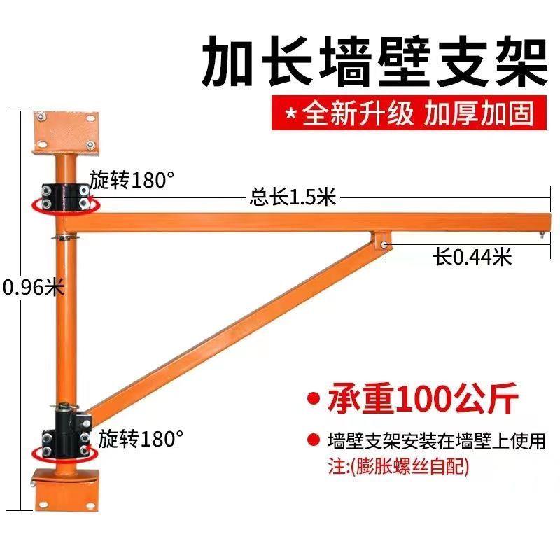 微型电动葫芦220V提升机吊机家用墙壁装修小型升降起重机立柱支架