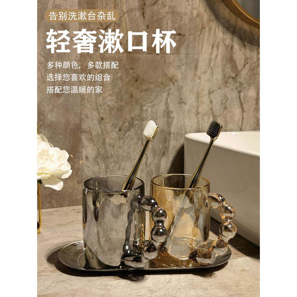 创意简约漱口杯情侣轻奢刷牙杯洗漱杯套装牙具杯刷牙的杯子高档