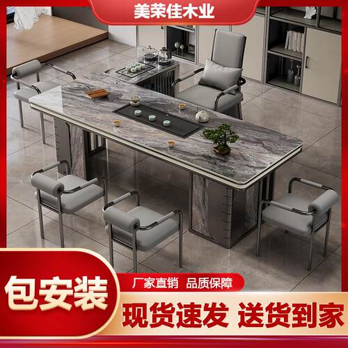 奢石岩板茶台桌现代茶桌椅组合简约轻奢高级感办公室茶道桌泡茶台