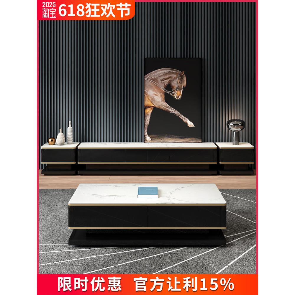 石板电视柜咖啡桌组合光豪华极简主义白色光泽客厅现代简单的黑色
