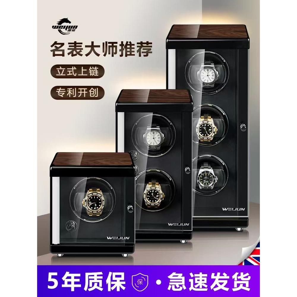 摇表器机械表家用手表自动摇摆器手表盒收纳盒防磁转表器放置器