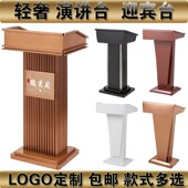 不锈钢迎宾接待台售楼部大堂A位台时尚 演讲台泊车咨客登记礼宾台