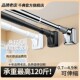 千典伸缩晾衣杆免打孔晾衣杆家用阳台浴室晾衣架衣架挂衣架松弛感