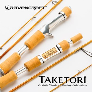 Ravencraft鸦语竹取路亚竿弹射微物竿溪流马口竿翘嘴军鱼碳素钓杆