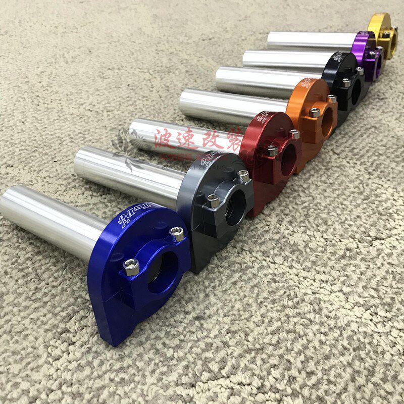 TWPO 蜗牛款铝合金加油座 大扭油 大油门福喜 RSZ 电摩 通用型