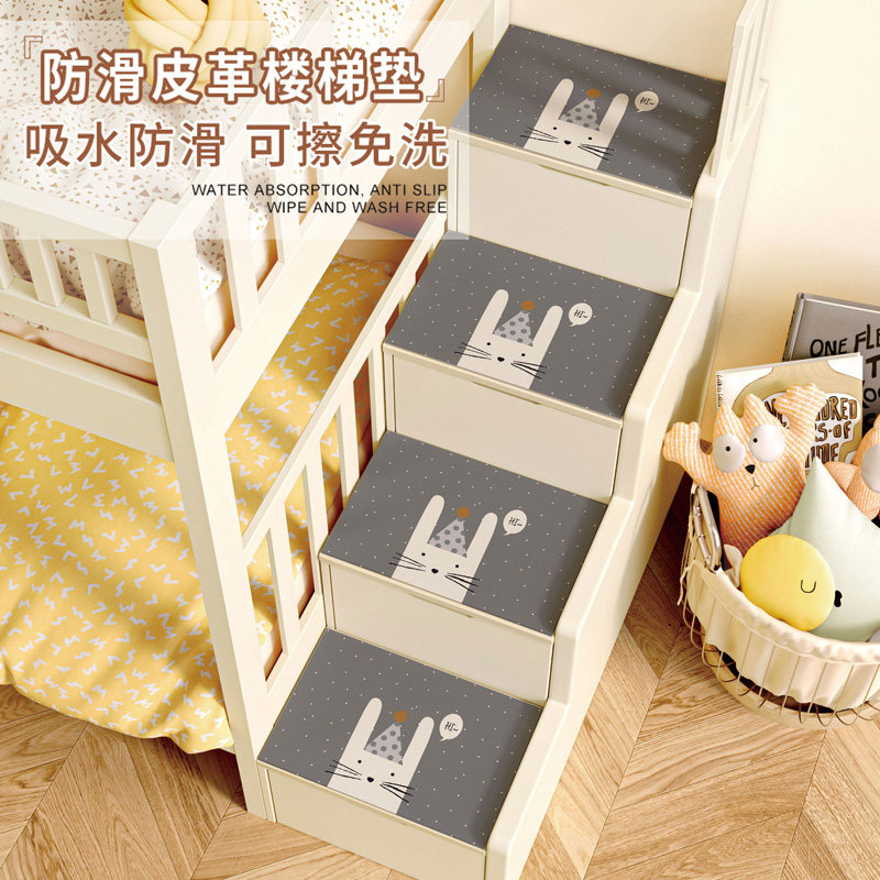 上下床楼梯踏步垫卡通学生宿舍脚踏垫寝室硅藻泥软垫吸水防滑地垫,居家布艺,楼梯垫,淘宝优惠券,粉丝福利购,淘宝优惠卷