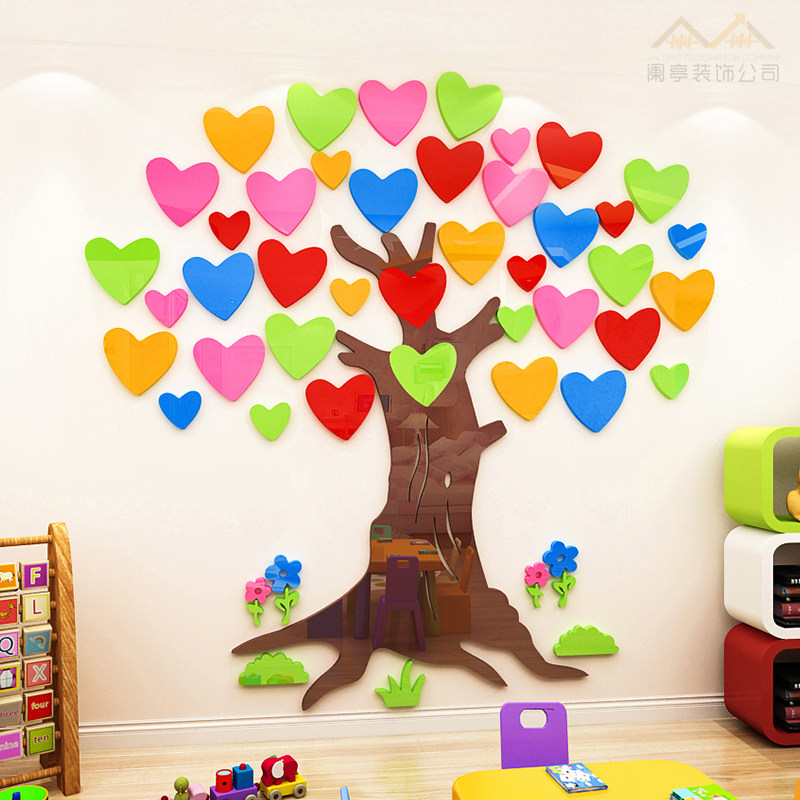 创意卡通大树墙贴3d立体幼儿园教室墙面装饰早教中心环境布置自粘,家居饰品,软装墙贴,淘宝优惠券,粉丝福利购,淘宝优惠卷