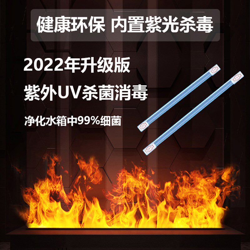 客厅装饰3D雾化壁炉仿真火焰电子加湿器家用火光嵌入式电视柜法式