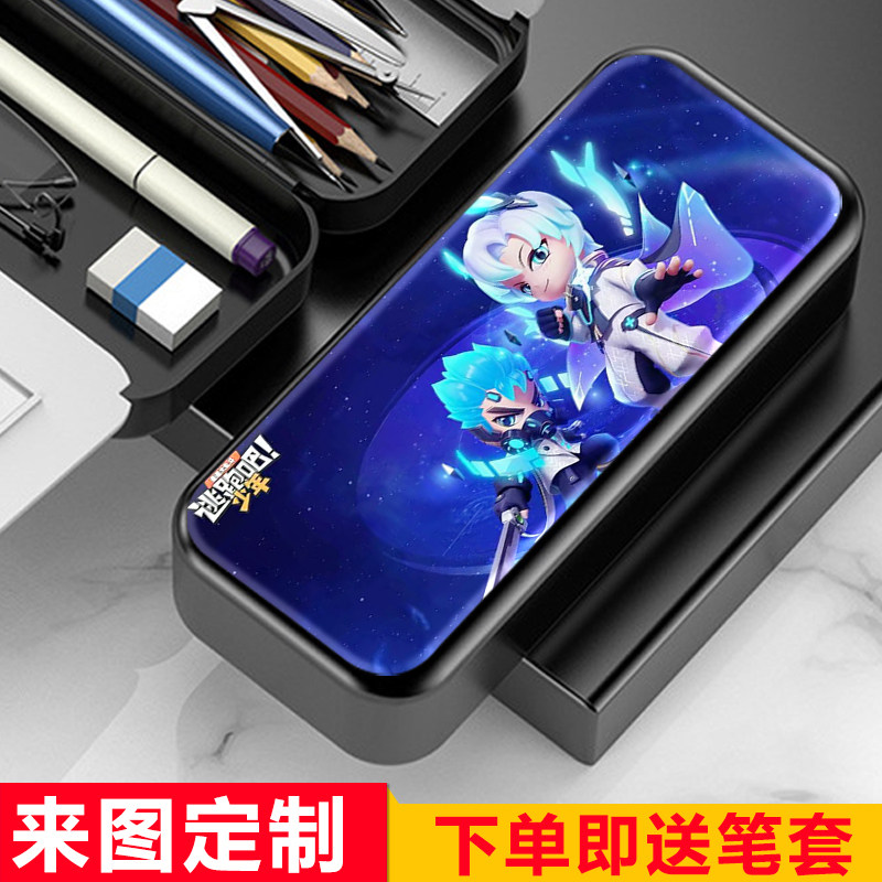 逃跑吧少年文具盒男生多功能铅笔男孩女儿童卡通笔袋中小学生新款,文具电教/文化用品/商务用品,文具盒,淘宝优惠券,粉丝福利购,淘宝优惠卷