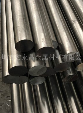 1.4958(X5NiCrAlTi31-20)耐蚀合金棒 圆棒 钢板 板材 无缝管