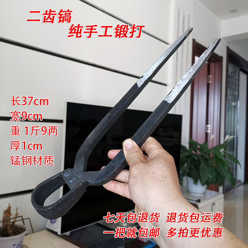 二齿镐锰钢锻打纯手工农具小锄头锄钉耙土豆红薯撅头工具种菜锄镐,农机/农具/农膜,镐,淘宝优惠券,粉丝福利购,淘宝优惠卷