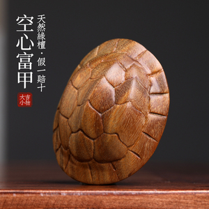 天然绿檀木雕富甲天下空心开口乌龟壳招财富甲摆件文玩手把件