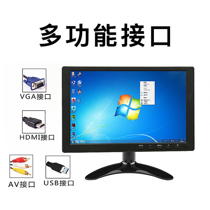 家用10.1寸监视显示器高清7/8寸HDMI液晶屏VGA车载影像1080P高清 - 实物图