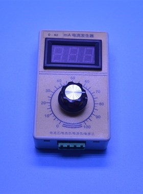 4-40mA/0-40mA信号发生器电流发生器恒流源手持式数显模拟量产生