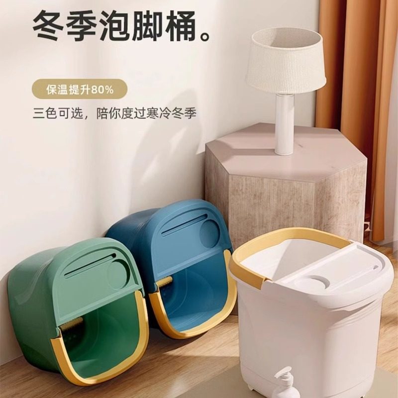家用保温泡脚盆加高加厚按摩足浴桶带盖过小腿新款按摩洗脚盆,家庭/个人清洁工具,足浴盆/足浴桶,淘宝优惠券,粉丝福利购,淘宝优惠卷
