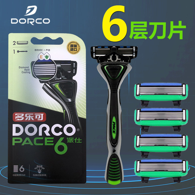 多乐可派仕6男士手动剃须刀 高端刀架刀头套装 pace6层刀片刮胡刀