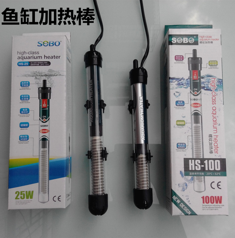 鱼缸加热棒水族箱自动恒温控温双层防水绝缘防爆迷你小型缸加热棒