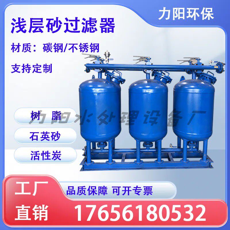 浅层砂过滤器 砂石过滤器自动反冲洗过滤器 农业喷灌滴灌过滤器,农机/农具/农膜,砂石过滤器,淘宝优惠券,粉丝福利购,淘宝优惠卷