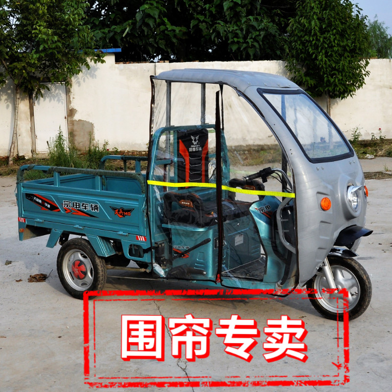电动三轮车车棚防雨透明布 透明加厚PVC快递车左右雨帘 车棚侧帘