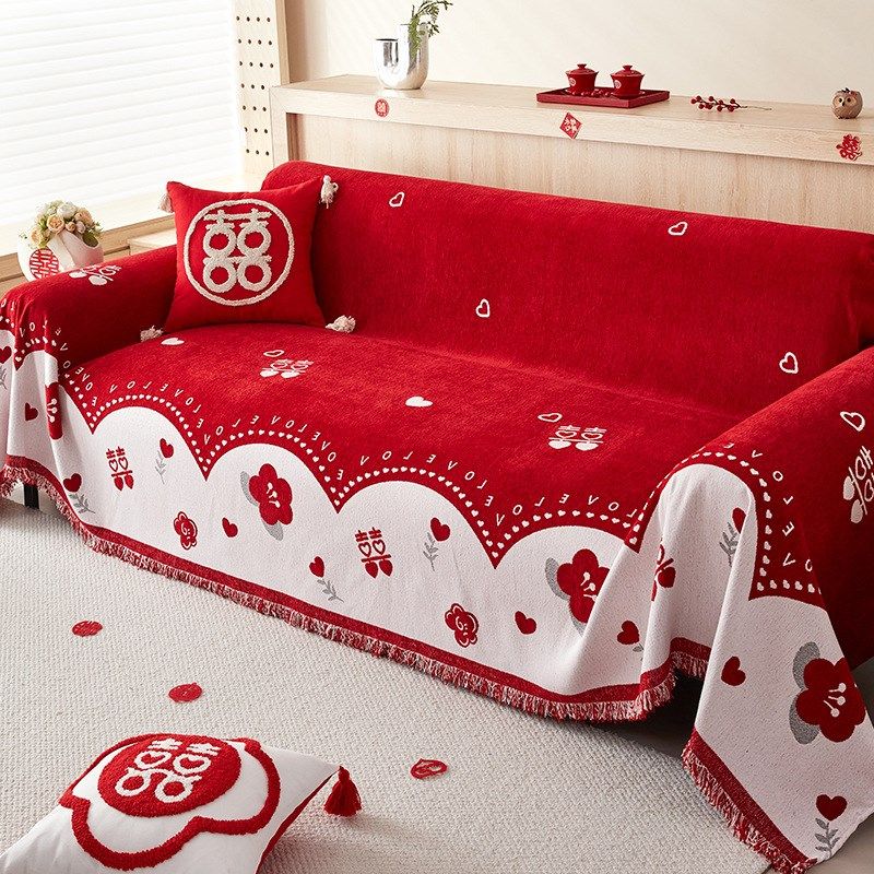 吾家婚品2024新款结婚沙发盖布巾沙发垫婚房客厅氛围感装饰用品,居家布艺,沙发套,淘宝优惠券,粉丝福利购,淘宝优惠卷