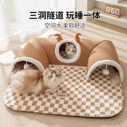 通道猫窝冬季保暖安全感躲避猫屋猫床四季通用超大号猫咪钻洞隧道