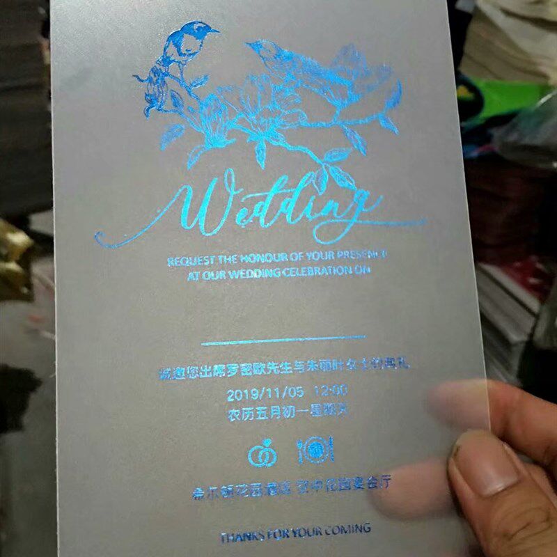 请帖内卡信封烫金打印个性定制 烫金加工费
