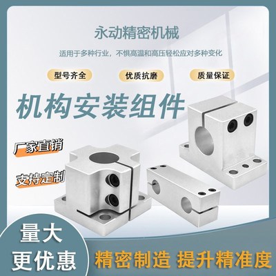 机构安装组件ZCD01底座ZCD11锁块ZCD16加强块导向轴支座固定座