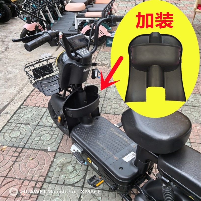 良策电动车前置加装挡风板前挡水踏板车改装配件通用挡24-34厘米