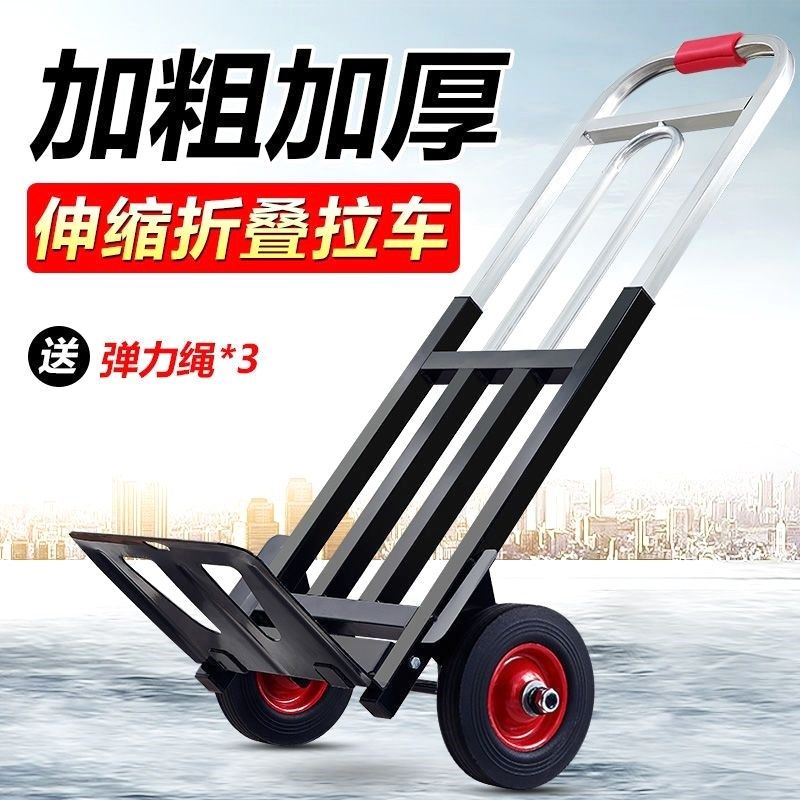 德国进口加厚手推车老虎车两轮搬运车载重王拖车手拉车小推车搬货,收纳整理,便携购物车,淘宝优惠券,粉丝福利购,淘宝优惠卷