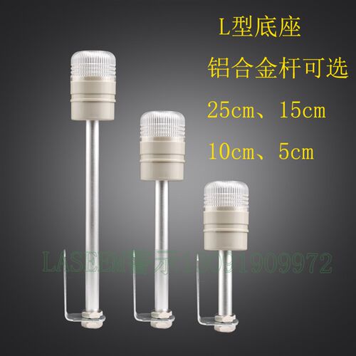 BSJ-3迷你型机床报警信号灯 LED一层三色 带叫蜂鸣器警示灯24V