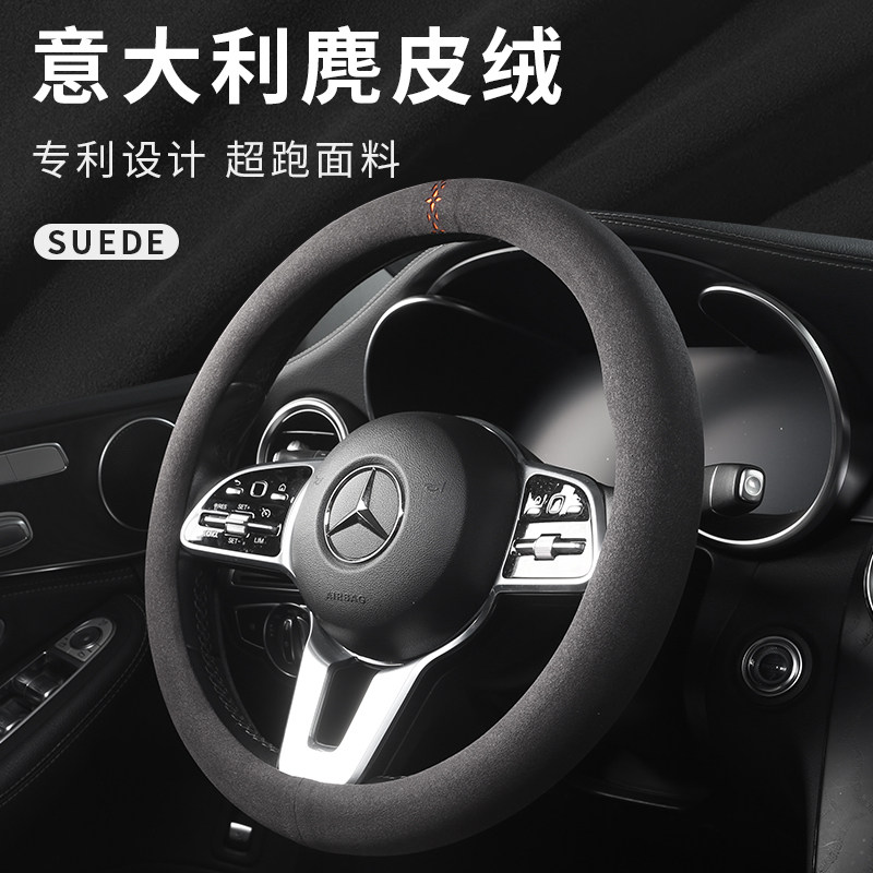 方向盘套夏季小车D型短绒麂皮绒翻毛皮防滑透气车把套四季通用型,汽车用品/电子/清洗/改装,方向盘套,淘宝优惠券,粉丝福利购,淘宝优惠卷